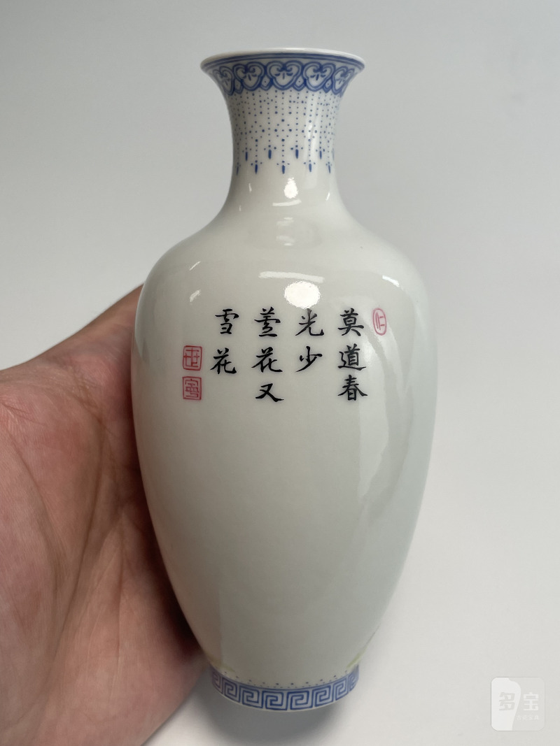 民国 粉彩诗文芦雁图小瓶（一对） - 图22